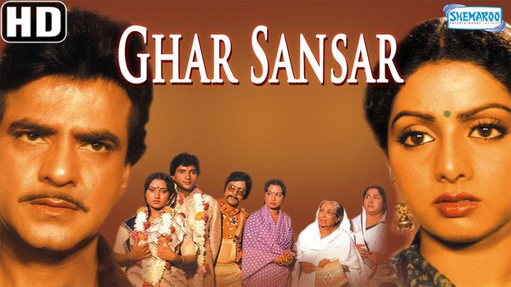 old hindi movies with english subtitles